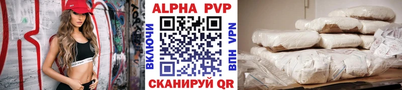 где купить наркоту  Сызрань  Альфа ПВП крисы CK 
