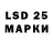 LSD-25 экстази ecstasy Zaebon1
