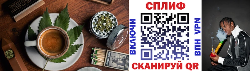 Печенье с ТГК марихуана  Сызрань 