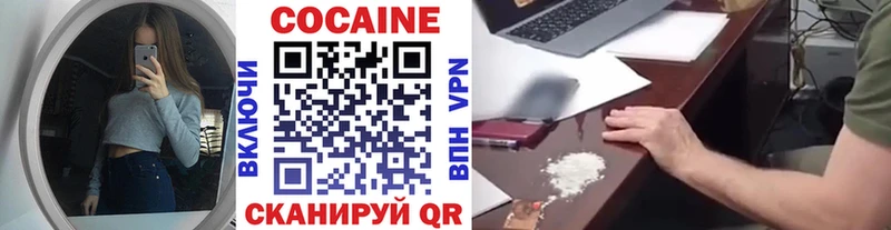хочу наркоту  Сызрань  Кокаин FishScale 