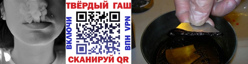 Гашиш Ice-O-Lator  купить наркоту  Сызрань 