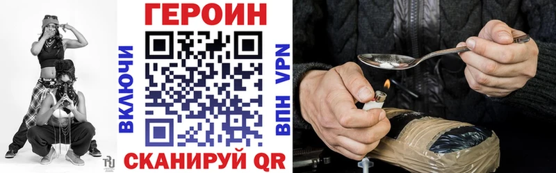 Героин белый  Сызрань 