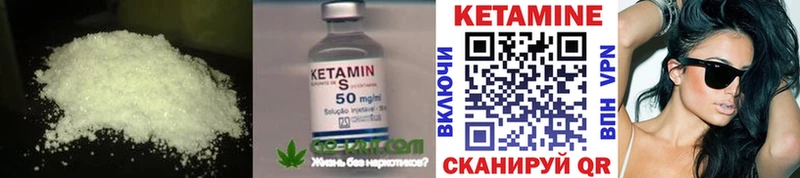 КЕТАМИН ketamine  ссылка на мегу зеркало  Сызрань 
