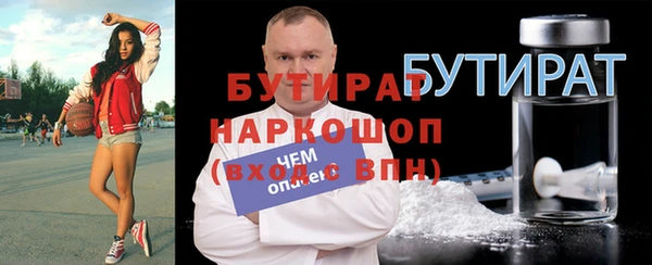 бутик Дмитровск