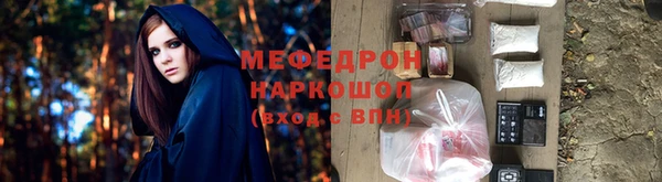 прущая мука Гусиноозёрск