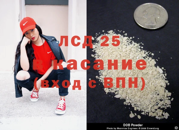 прущая мука Гусиноозёрск