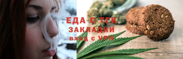 кокаин VHQ Гусев