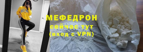 бутират Дмитров