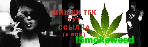 прущая мука Гусиноозёрск