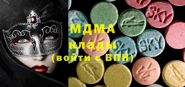 бутират Дмитров
