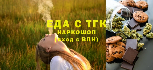 бутик Дмитровск