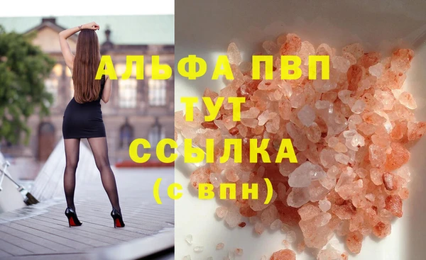 бутират Дмитров