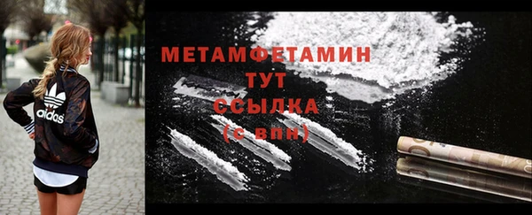кокаин VHQ Гусев