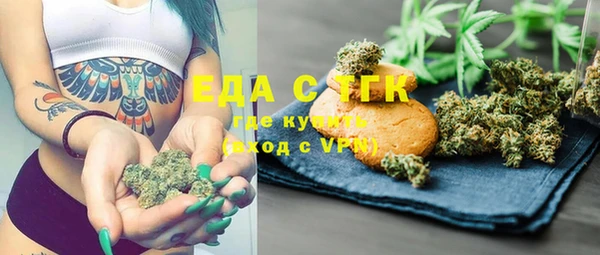 молекула духа Дмитриев