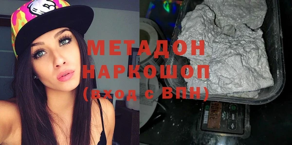 бутик Дмитровск