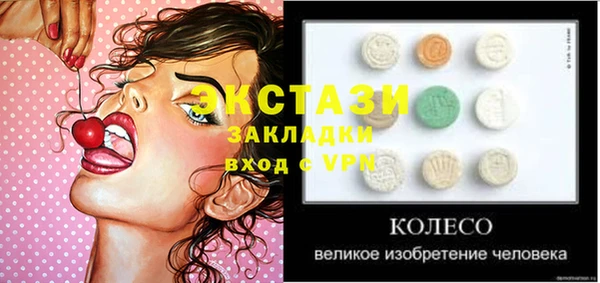 кокаин VHQ Гусев