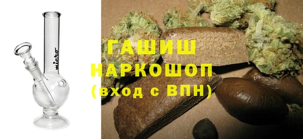 бутират Дмитров