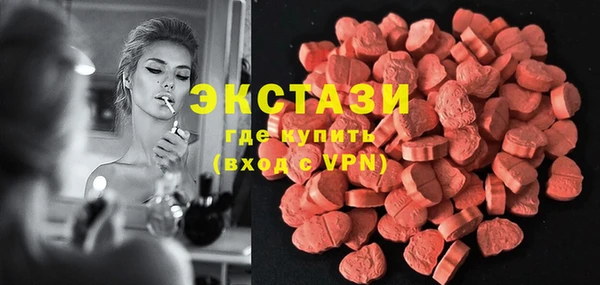 молекула духа Дмитриев