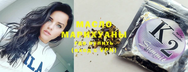 бутик Дмитровск