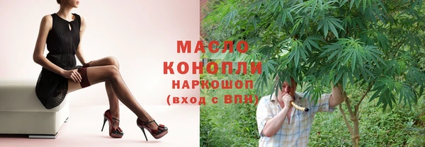 бутират Дмитров