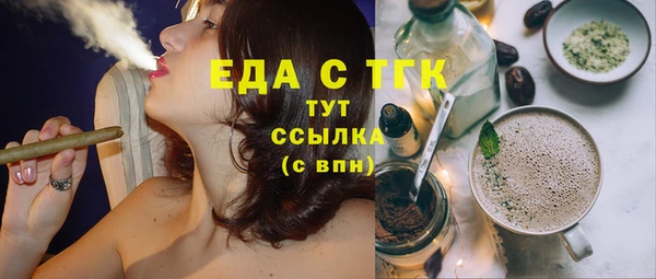 прущая мука Гусиноозёрск