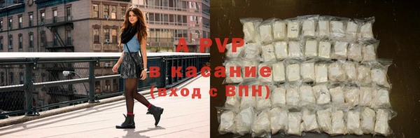 бутират Дмитров
