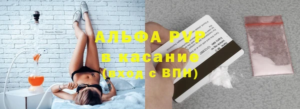 прущая мука Гусиноозёрск