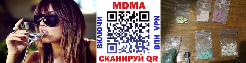 сколько стоит  Сызрань  МЕГА ССЫЛКА  MDMA VHQ 