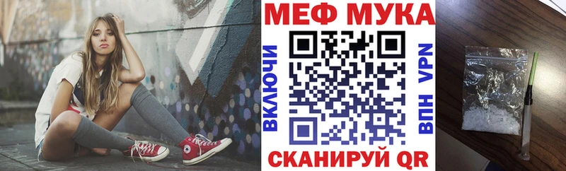 Меф 4 MMC  цена   omg как войти  Сызрань 