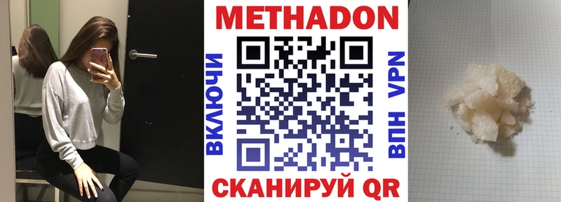 МЕТАДОН VHQ  kraken ТОР  Сызрань 