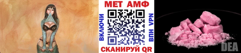 нарко площадка как зайти  Сызрань  МЕТАМФЕТАМИН винт  кракен зеркало 